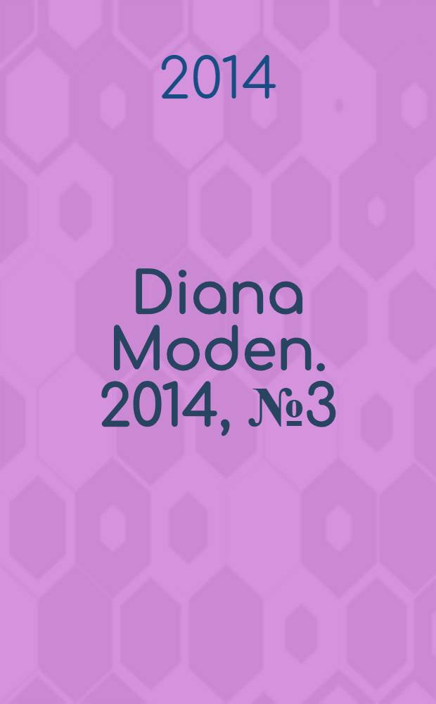 Diana Moden. 2014, № 3 (171)