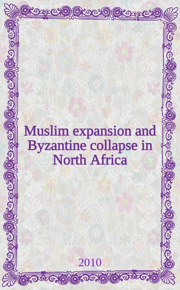 Muslim expansion and Byzantine collapse in North Africa = Мусульманские завоевания и крах Византии в Северной Африке