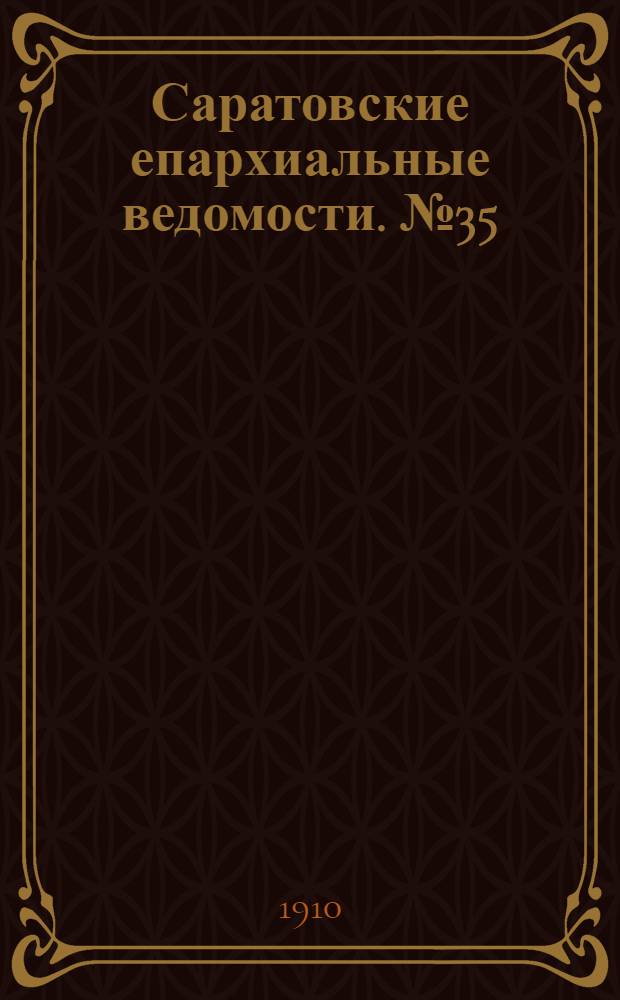 Саратовские епархиальные ведомости. № 35 (29 августа 1910 г.)