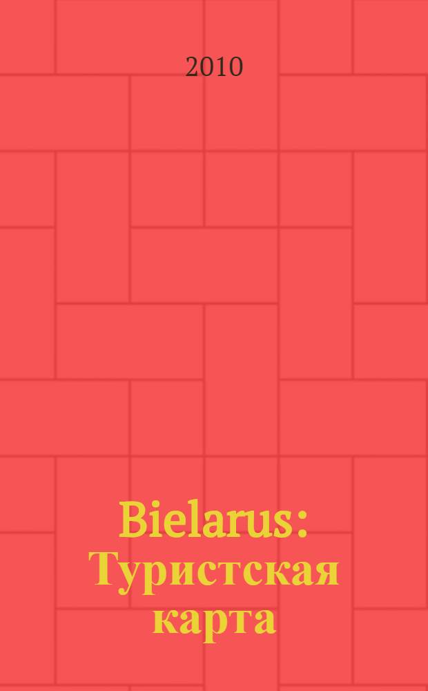 Bielarus : Туристская карта
