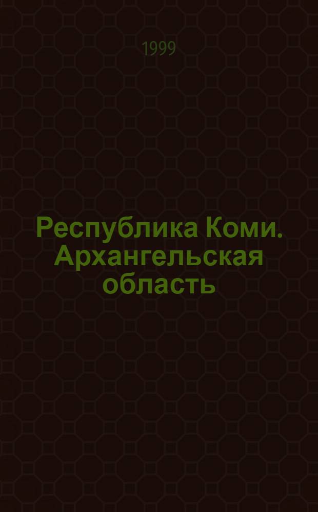 Республика Коми. Архангельская область : Сост., подгот. к изд. и отпеч. ГП "Аэрогеодезия" в 1998 г. Синдор