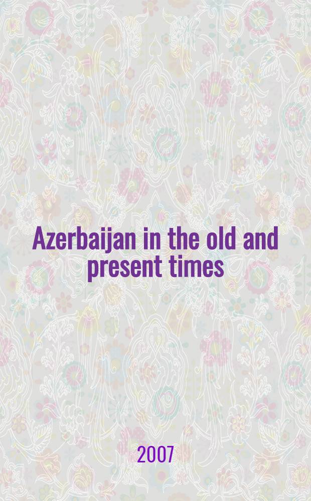 Azerbaijan in the old and present times