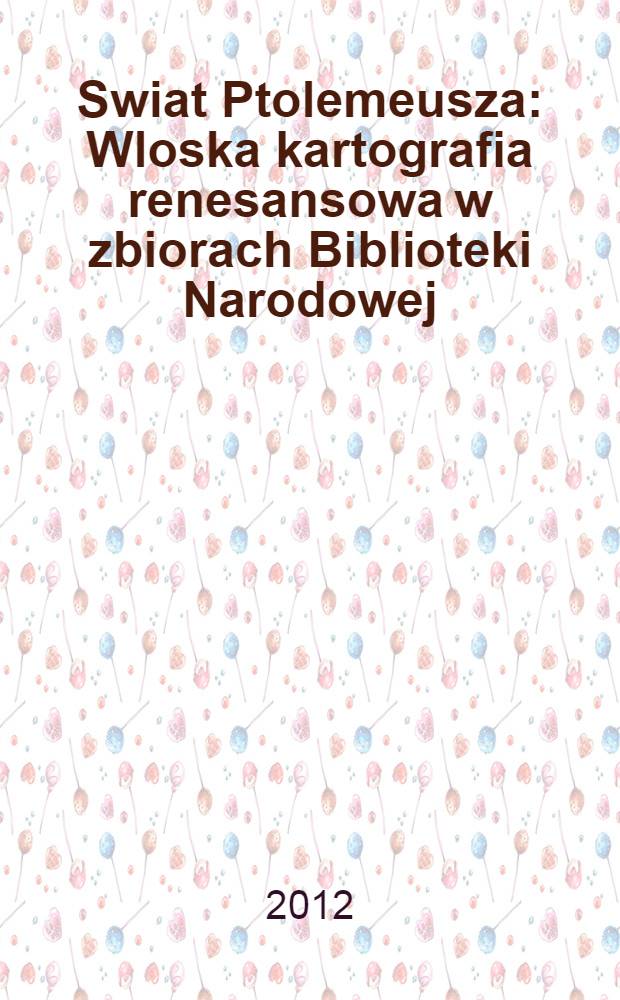 Swiat Ptolemeusza : Wloska kartografia renesansowa w zbiorach Biblioteki Narodowej : Wystawa w stulecie urodzin Jana Zamoyskiego