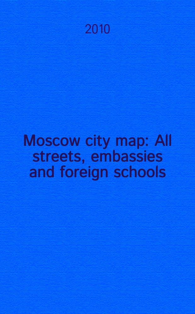 Moscow city map : All streets, embassies and foreign schools