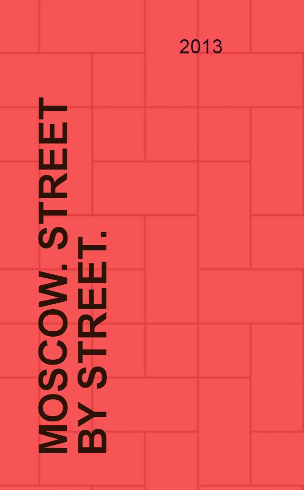 Moscow. Street by Street. : Visitors guide