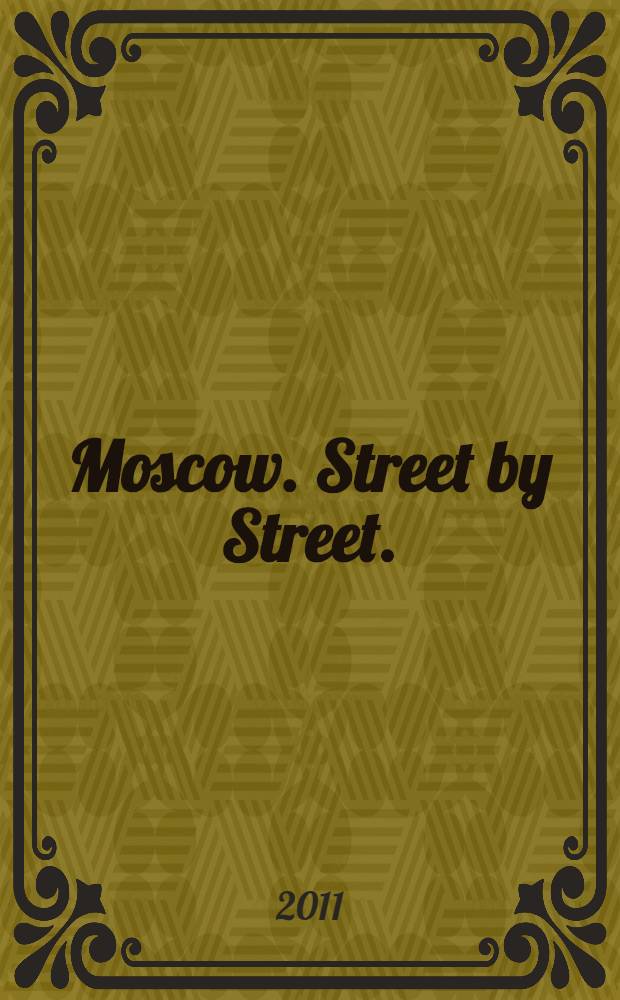 Moscow. Street by Street. : Visitors guide