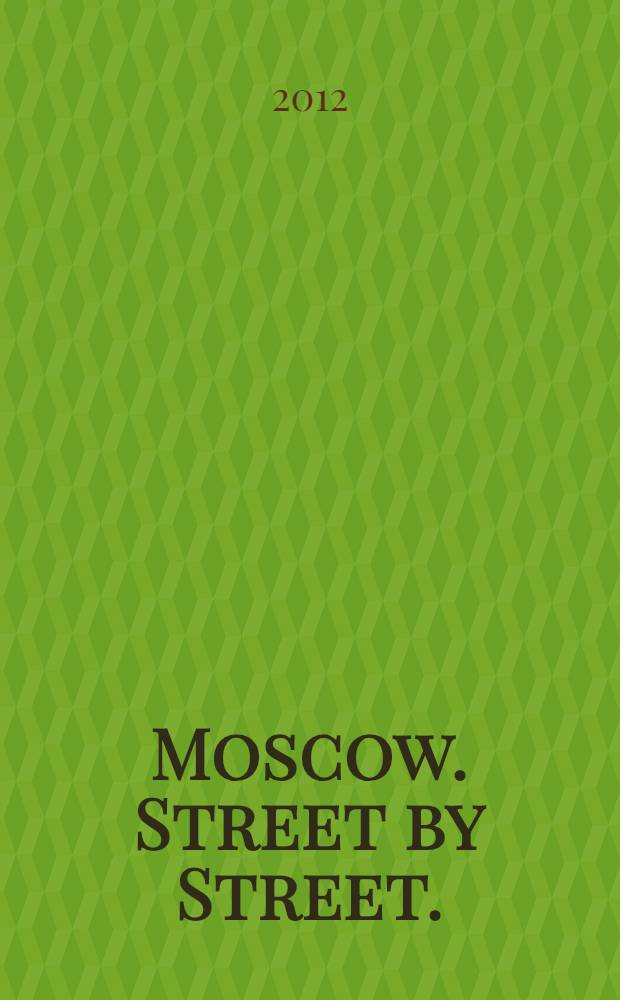 Moscow. Street by Street. : Visitors guide