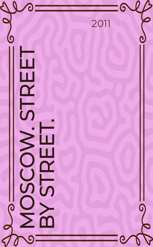 Moscow. Street by Street. : Visitors guide