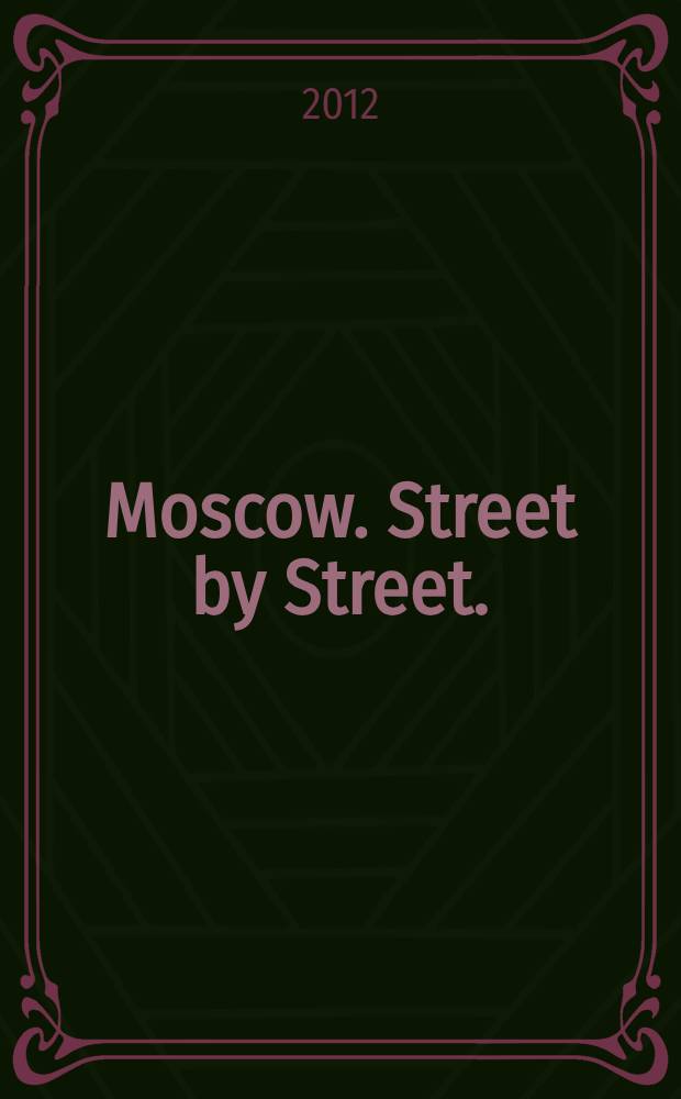 Moscow. Street by Street. : Visitors guide