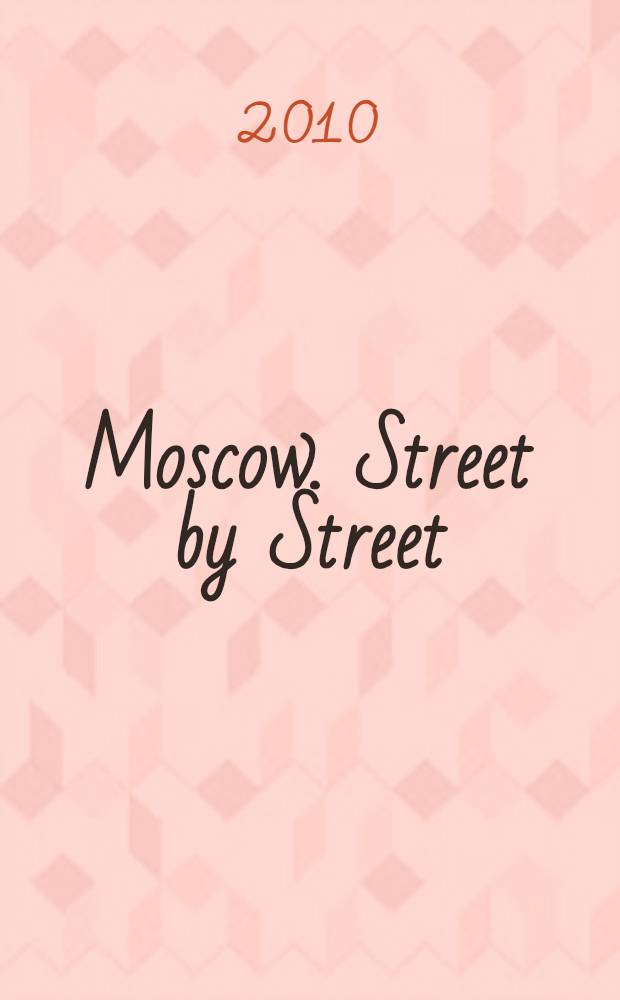 Moscow. Street by Street : Visitors guide