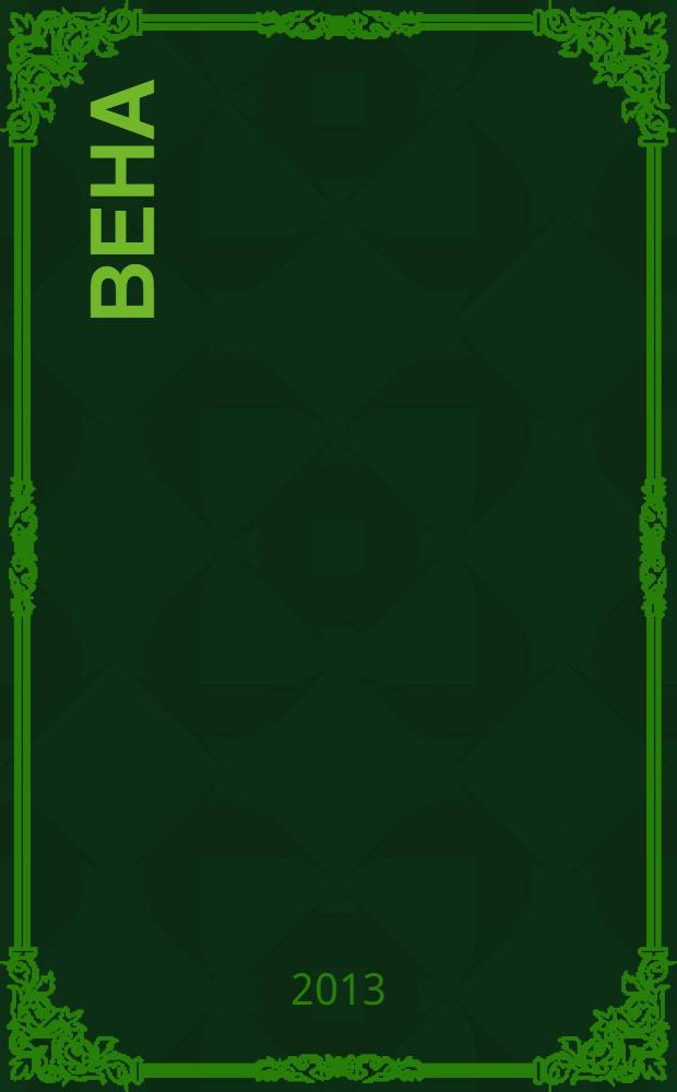 Вена