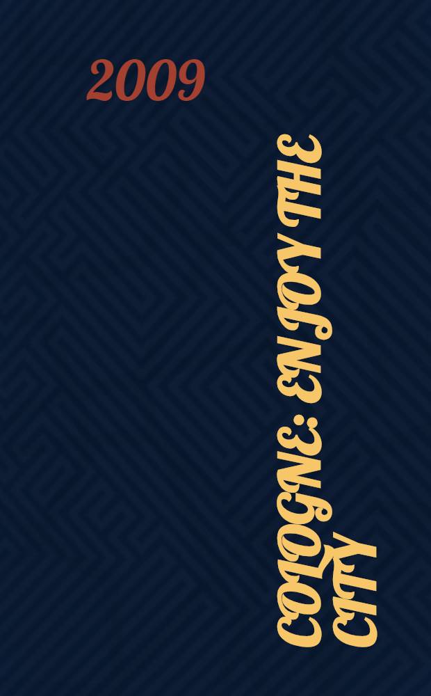 Cologne : Enjoy the City