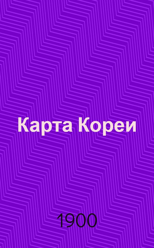 Карта Кореи