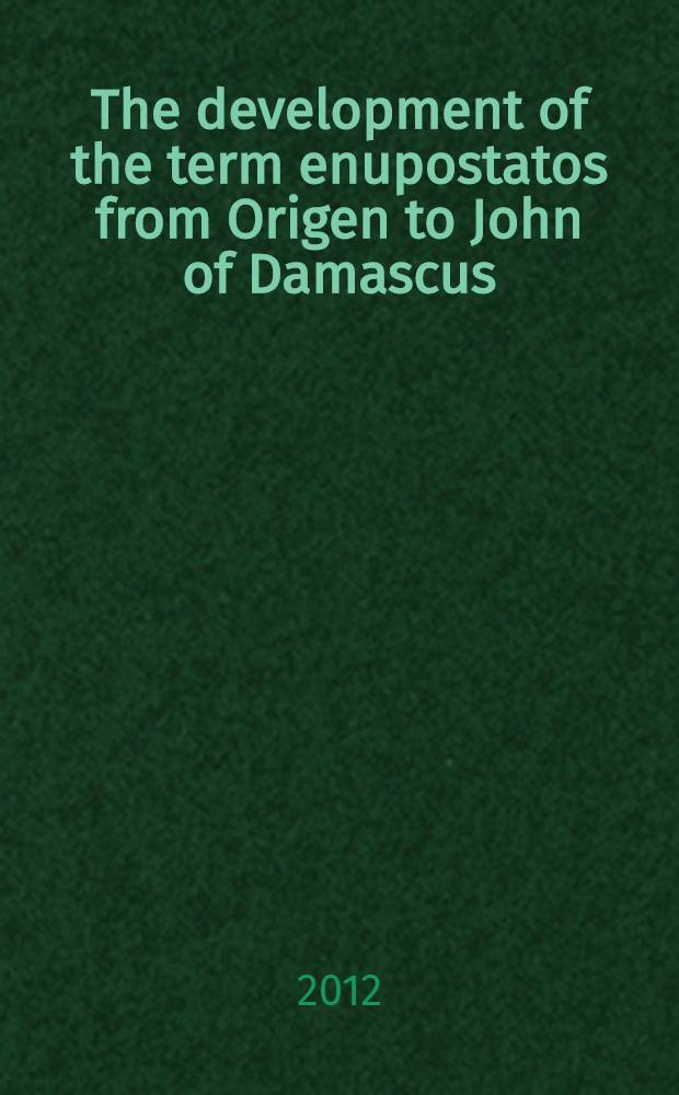 The development of the term [enupostatos] from Origen to John of Damascus = Развитие понятия [enupostatos] от Оригена до Иоанна Дамасского