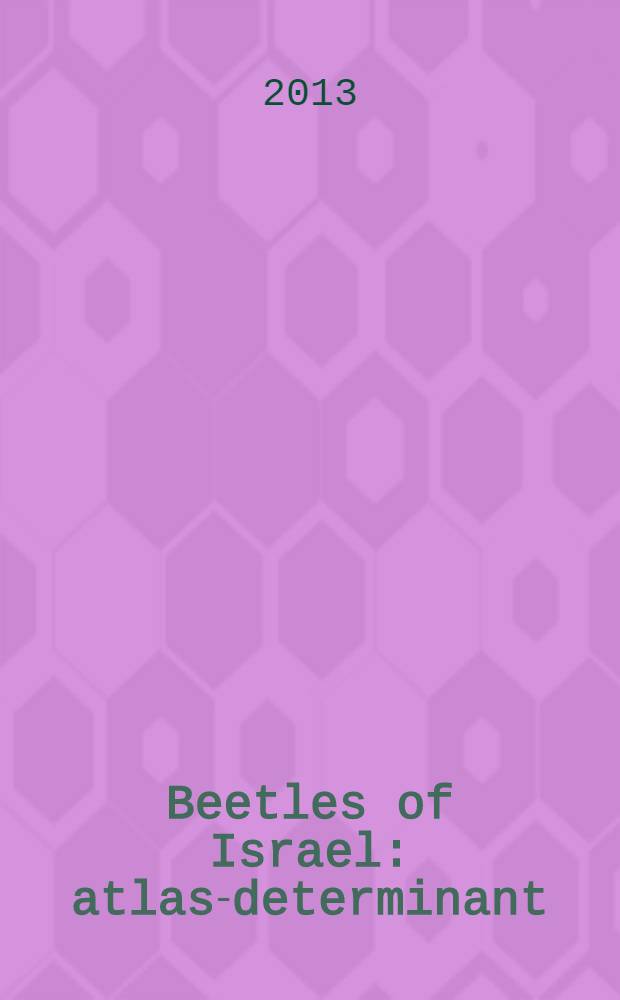 Beetles of Israel : atlas-determinant = Жуки Израиля