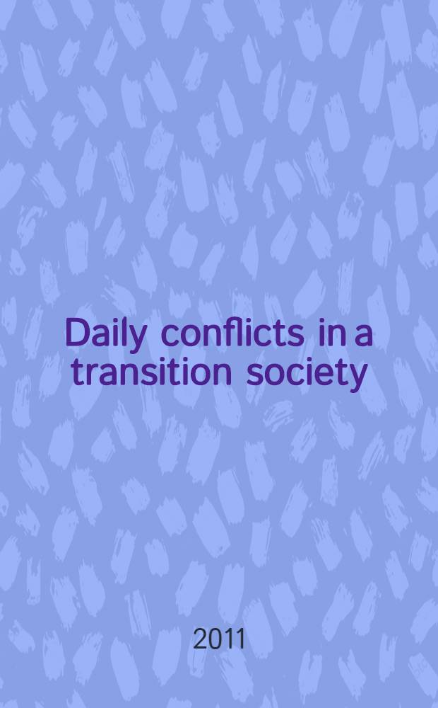 Daily conflicts in a transition society : mixed courts of Egypt and decolonization dynamics (1937-1949) : a thesis = Ежедневные конфликты в переходных обществах :