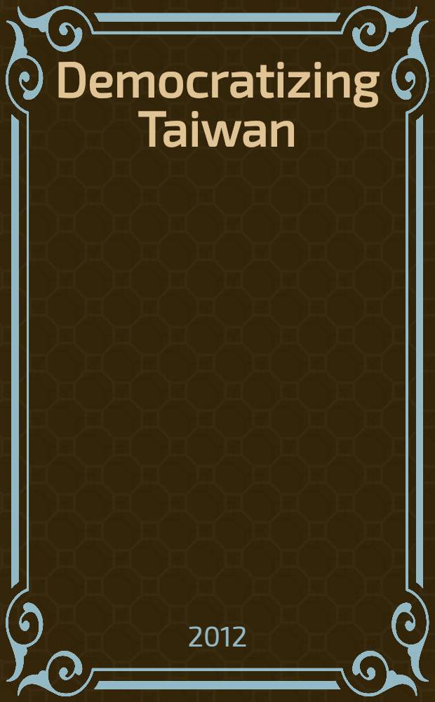 Democratizing Taiwan = Демократизация Тайваня