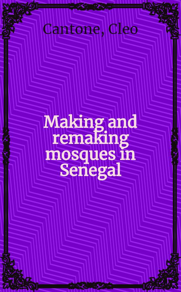 Making and remaking mosques in Senegal = Изготовление и реконструкция мечети в Сенегале