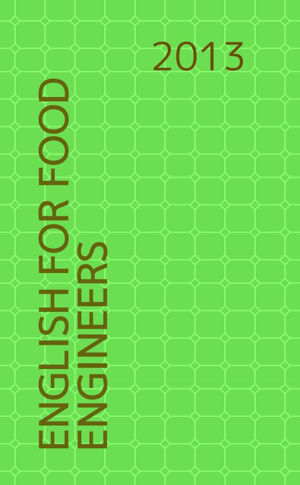 English for food engineers : учебно-методическое пособие для студентов специальности инженер-технолог в сфере продовольственных продуктов и потребительских товаров