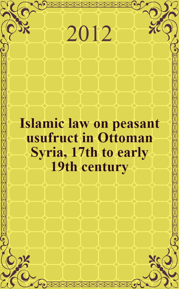 Islamic law on peasant usufruct in Ottoman Syria, 17th to early 19th century = Мусульманское право на крестьянском узуфрукте османской Сирии.