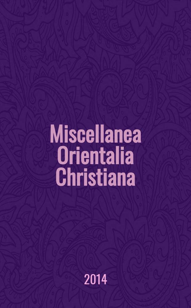 Miscellanea Orientalia Christiana : сборник статей