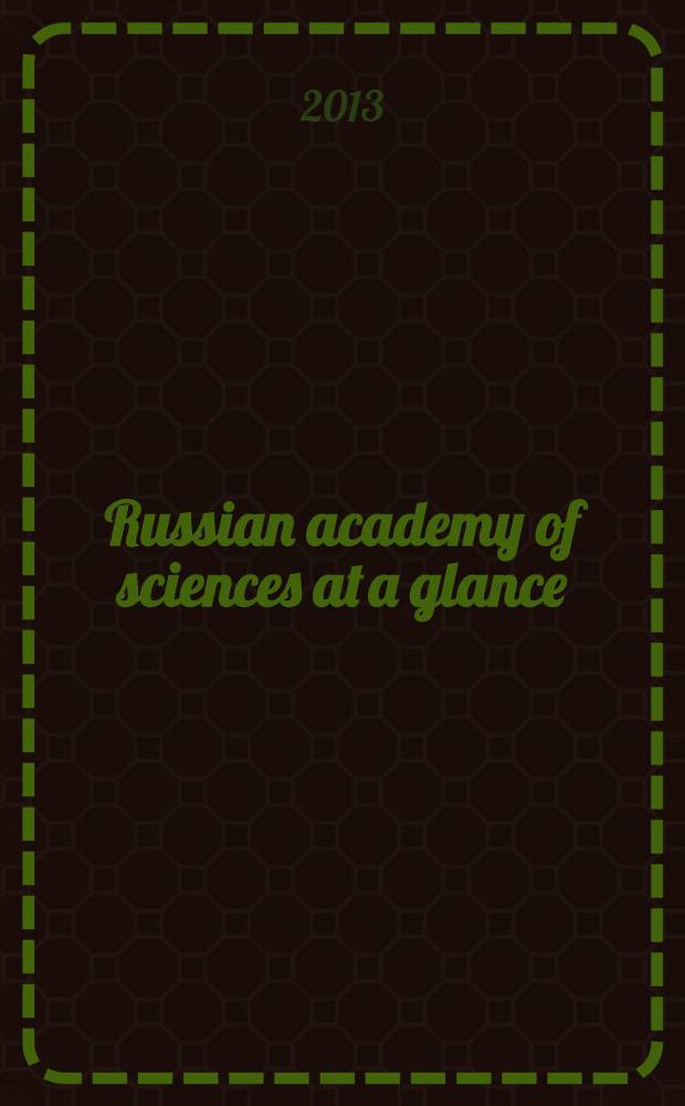 Russian academy of sciences at a glance : data book