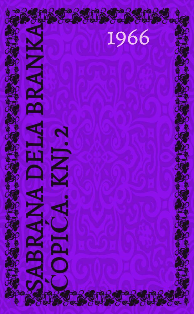 Sabrana dela Branka Ćopića. Knj. 2 : Ljubav i smrt