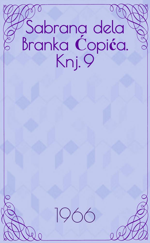 Sabrana dela Branka Ćopića. Knj. 9 : Priče ispod zmajevih krila