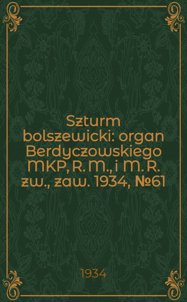 Szturm bolszewicki : organ Berdyczowskiego MKP, R. M., i M. R. zw., zaw. 1934, №61 (20 июл.)