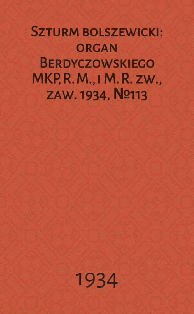 Szturm bolszewicki : organ Berdyczowskiego MKP, R. M., i M. R. zw., zaw. 1934, №113 (30 нояб.)