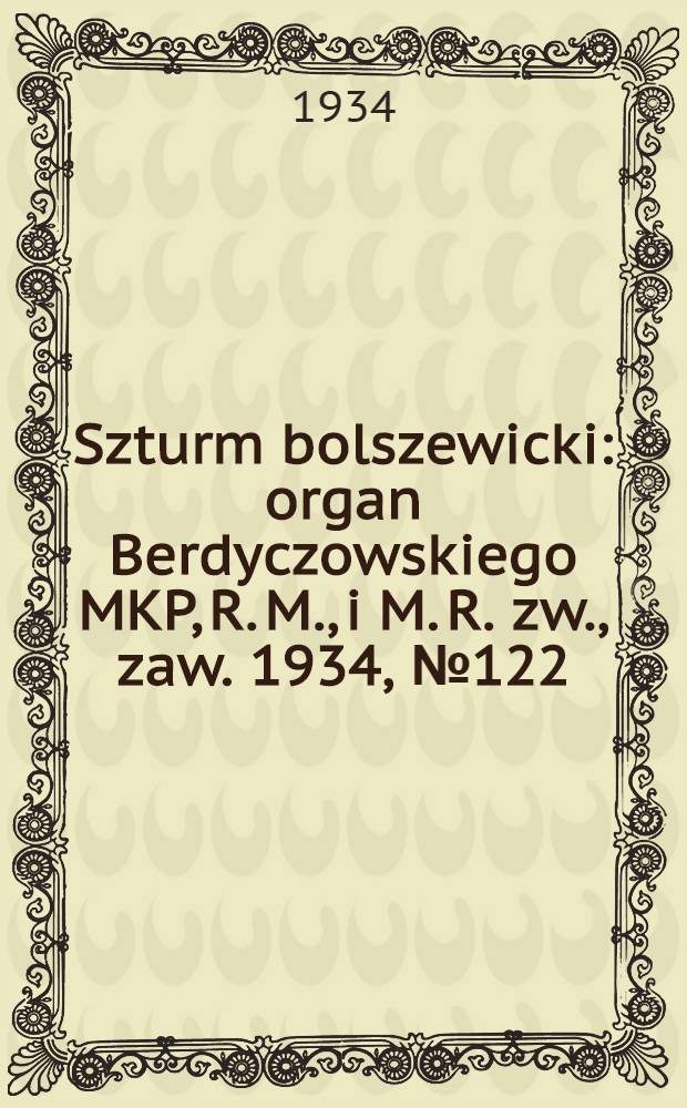 Szturm bolszewicki : organ Berdyczowskiego MKP, R. M., i M. R. zw., zaw. 1934, №122 (21 дек.)
