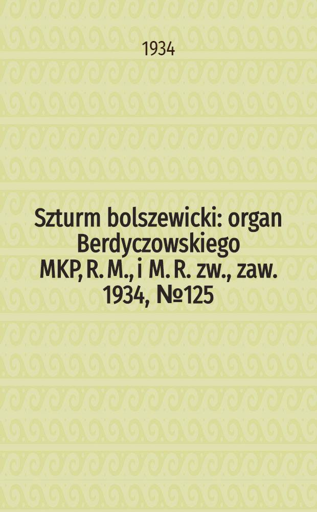 Szturm bolszewicki : organ Berdyczowskiego MKP, R. M., i M. R. zw., zaw. 1934, №125 (29 дек.)