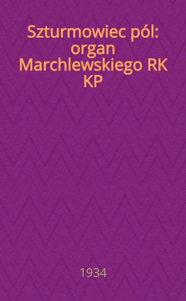 Szturmowiec pól : organ Marchlewskiego RK KP(b)U i RKW. 1934, №112 (10 окт.)