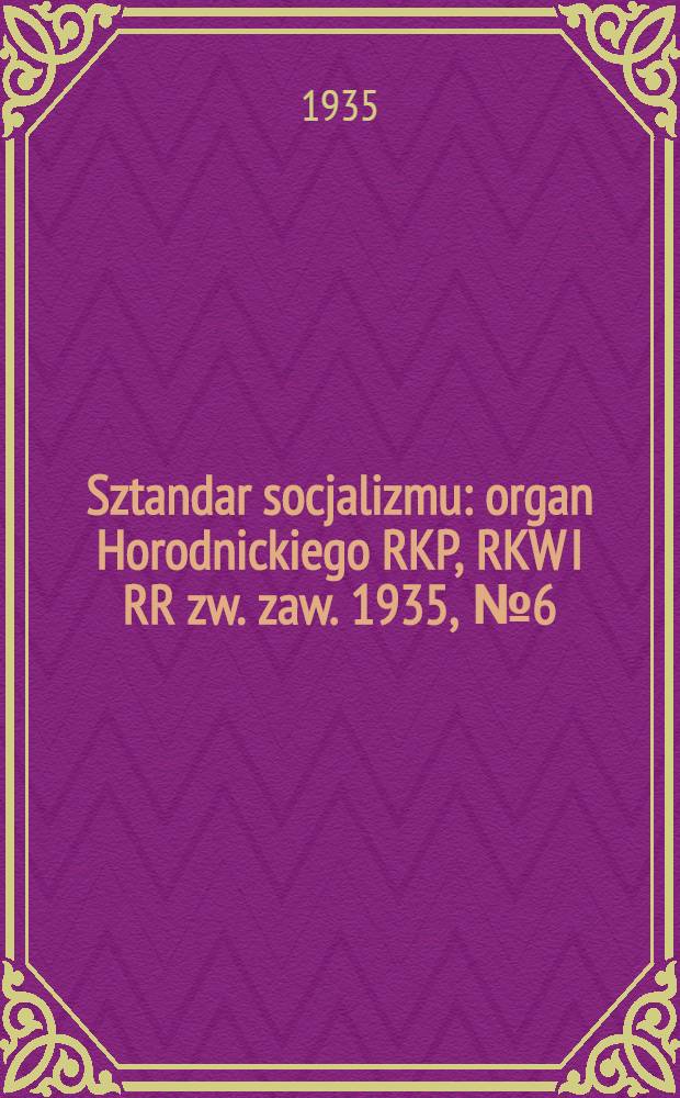 Sztandar socjalizmu : organ Horodnickiego RKP, RKW I RR zw. zaw. 1935, №6 (18 янв.)