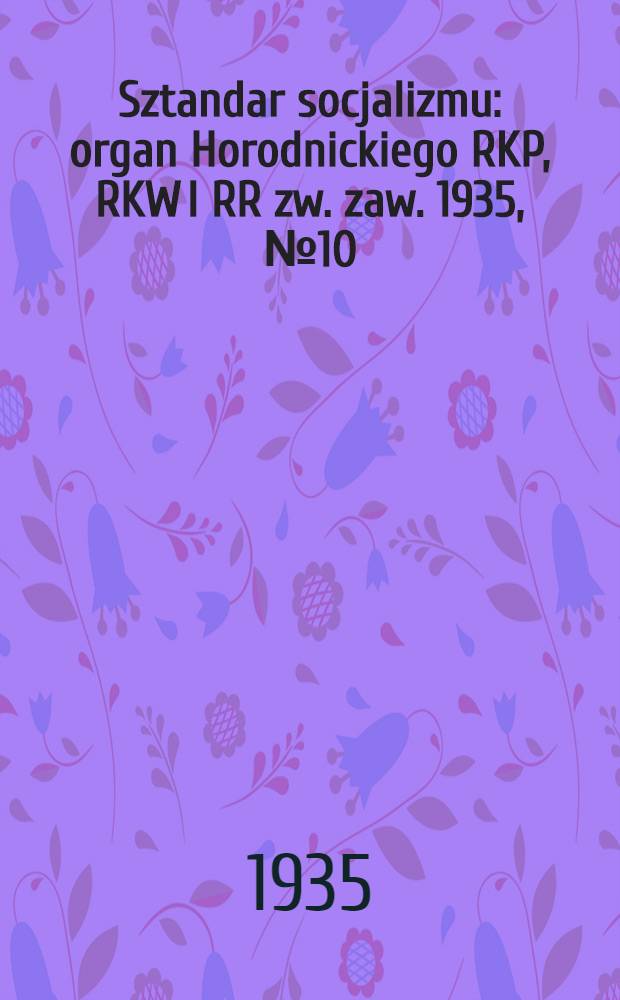 Sztandar socjalizmu : organ Horodnickiego RKP, RKW I RR zw. zaw. 1935, №10 (30 янв.)
