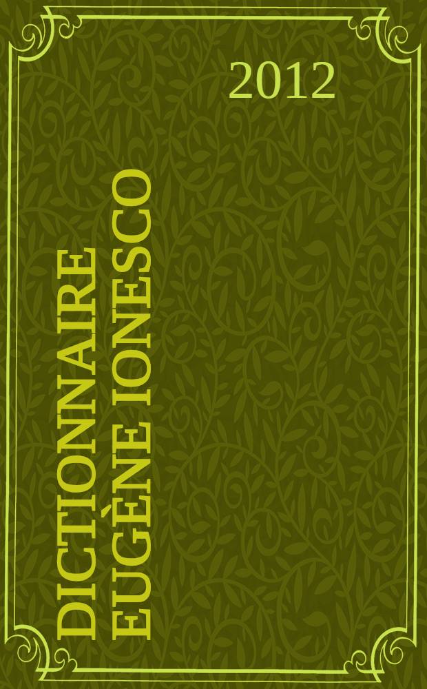 Dictionnaire Eugène Ionesco = Словарь Эжена Ионеско