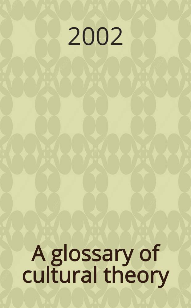 A glossary of cultural theory = Словарь теории культуры