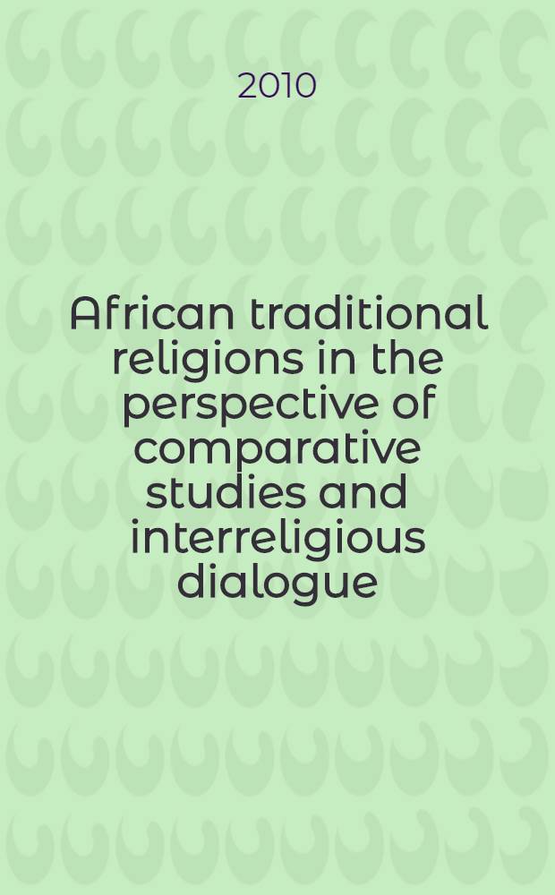 African traditional religions in the perspective of comparative studies and interreligious dialogue = Африканские традиционные религии в перспективе сравнительного изучения и межрелигиозного диалога