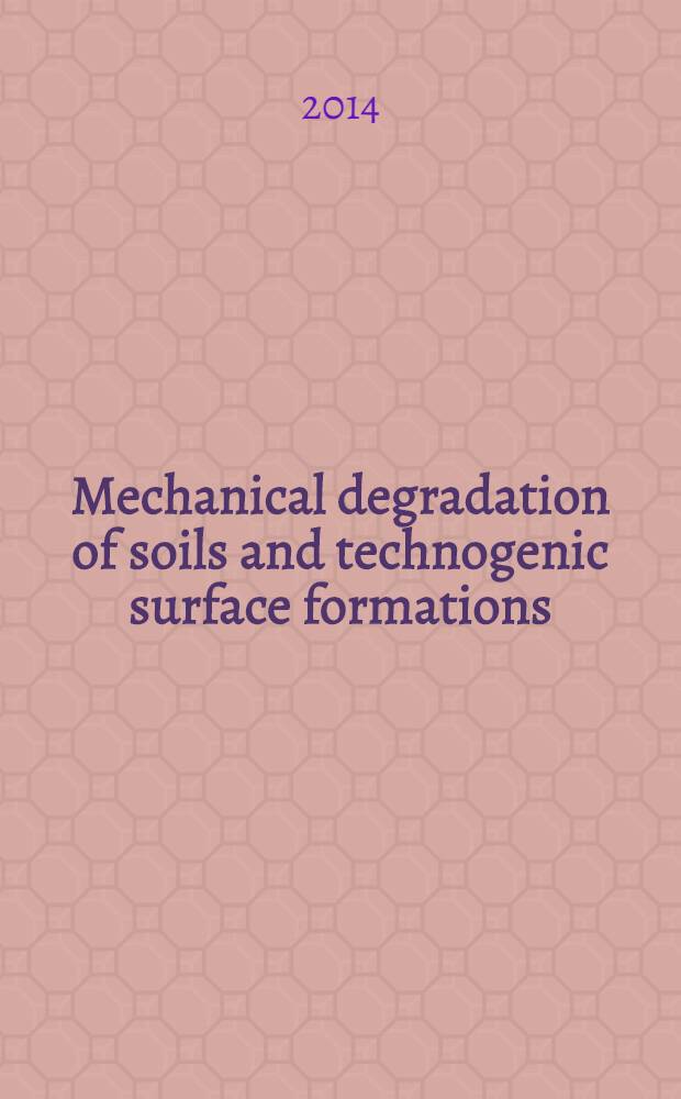 Mechanical degradation of soils and technogenic surface formations : monograph = Механическая деградация почв и техногенных поверхностных образований