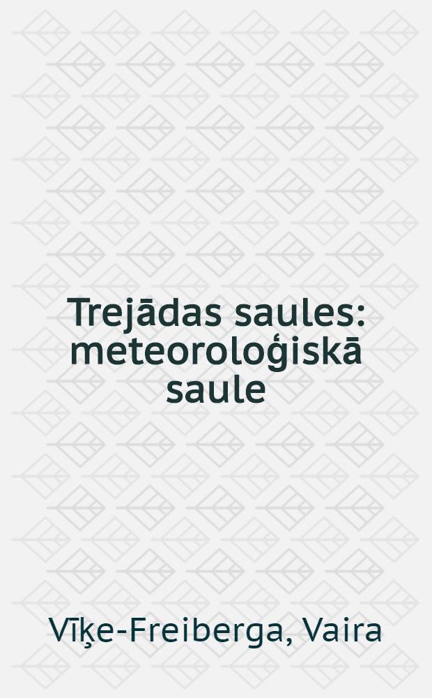 Trejādas saules : meteoroloģiskā saule : gaišā saule = Триада солнца
