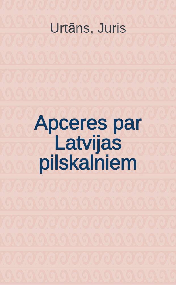 Apceres par Latvijas pilskalniem = Размышления на латышских курганах