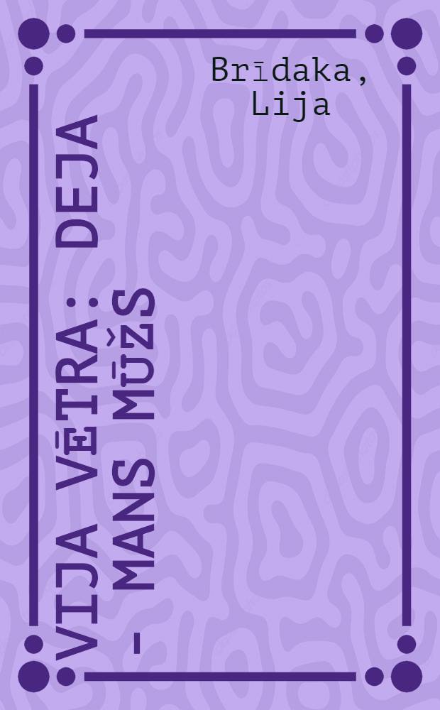 Vija Vētra : deja - mans mūžs = Вия Ветра.Танец - моя жизнь
