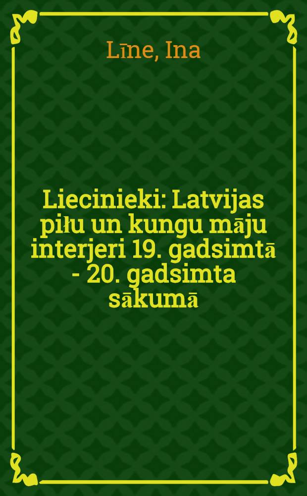 Liecinieki : Latvijas piłu un kungu māju interjeri 19. gadsimtā - 20. gadsimta sākumā = Свидетели.