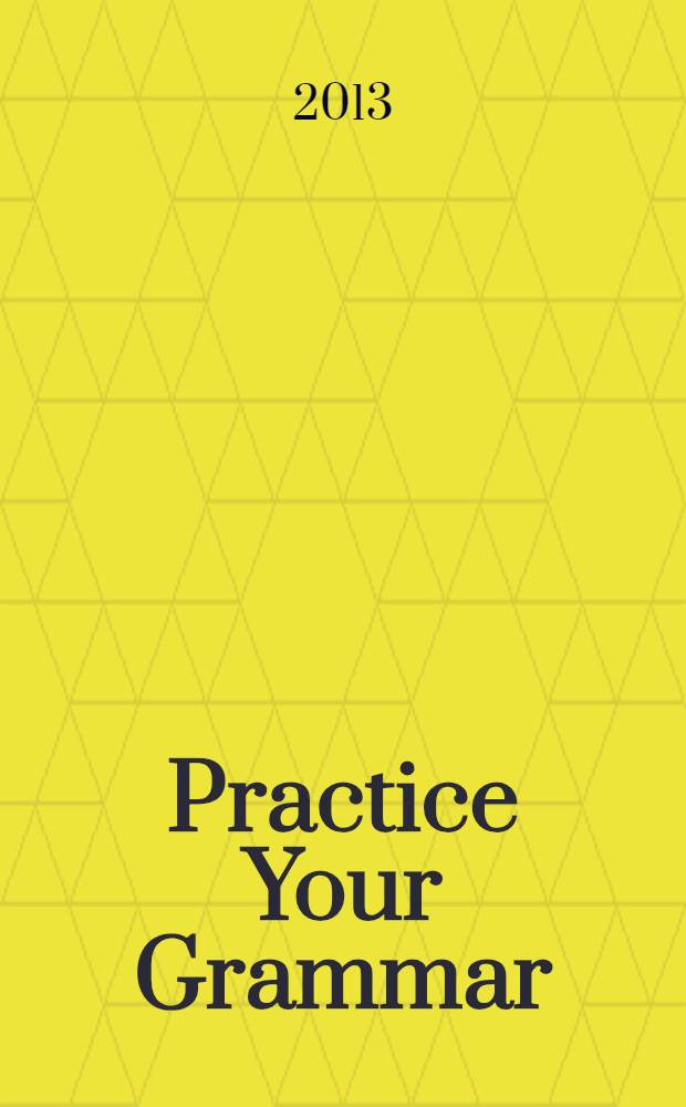 Practice Your Grammar : учебное пособие (практикум) для студентов высших учебных заведений