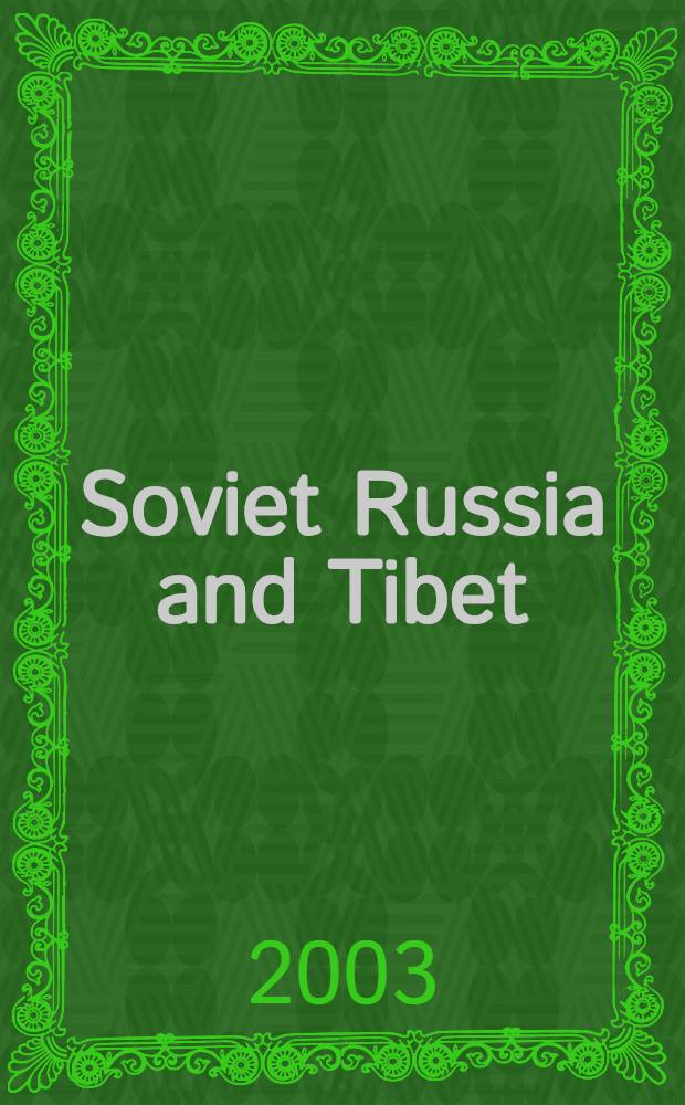 Soviet Russia and Tibet : the debacle of secret diplomacy, 1918-1930s = Советская Россия и Тибет: разгром тайной дипломатии, 1918-1930