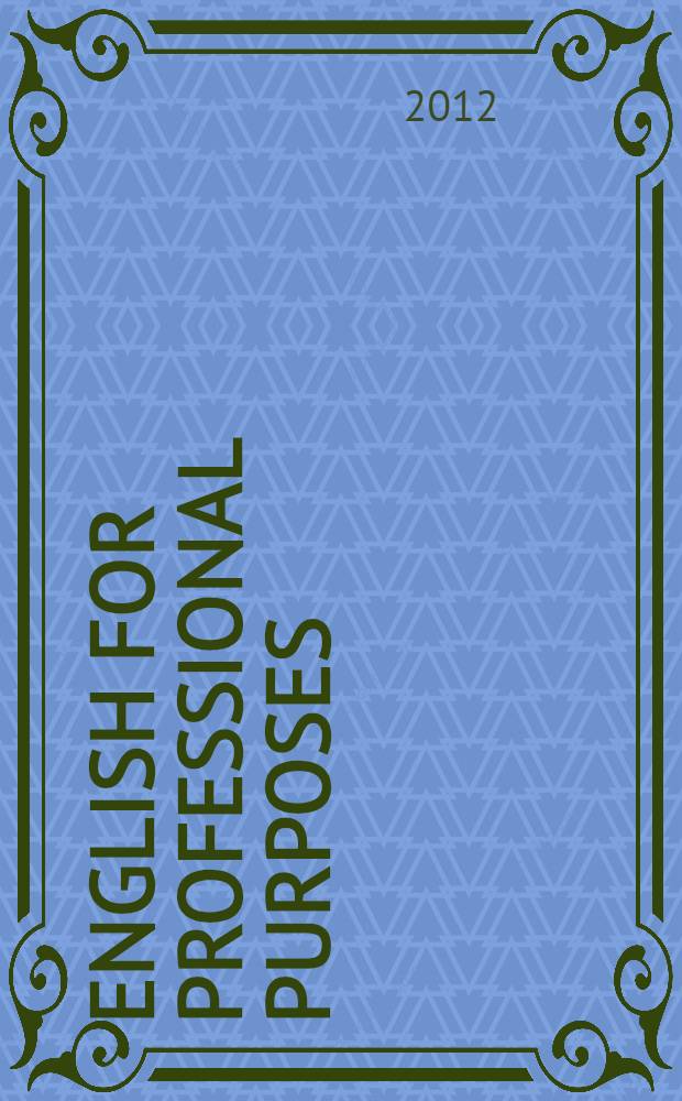 English for professional purposes : correction course : учебное пособие