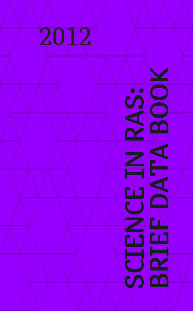 Science in RAS : brief data book