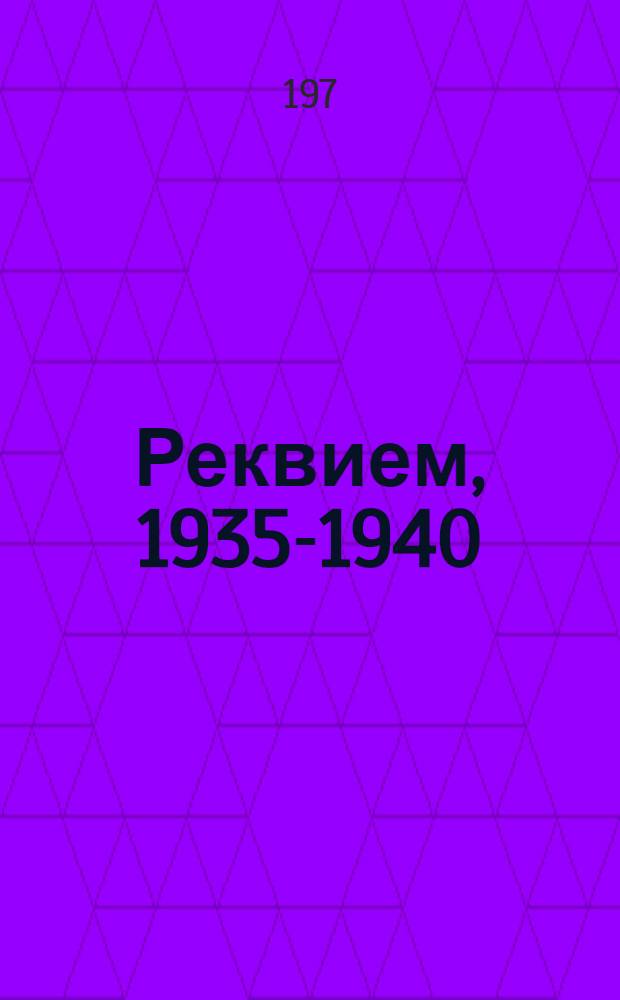 Реквием, 1935-1940 : цикл