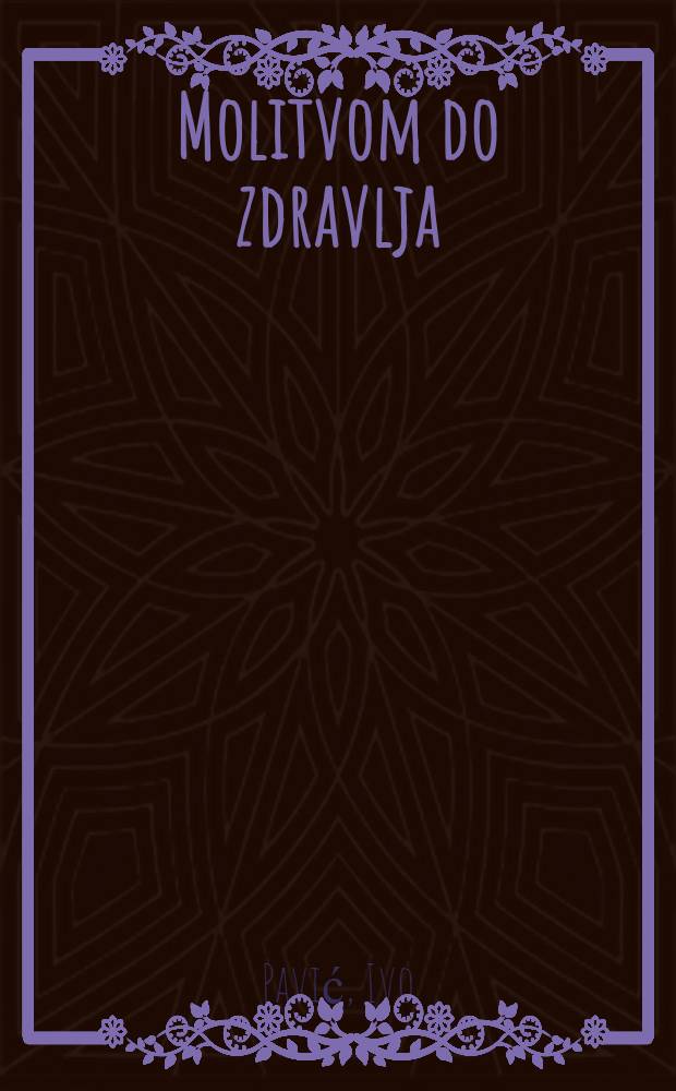 Molitvom do zdravlja = Молитва за здравие