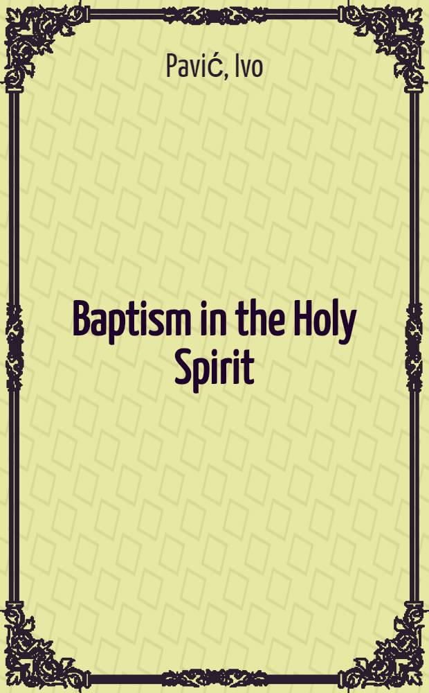 Baptism in the Holy Spirit = Крещение в духе святом